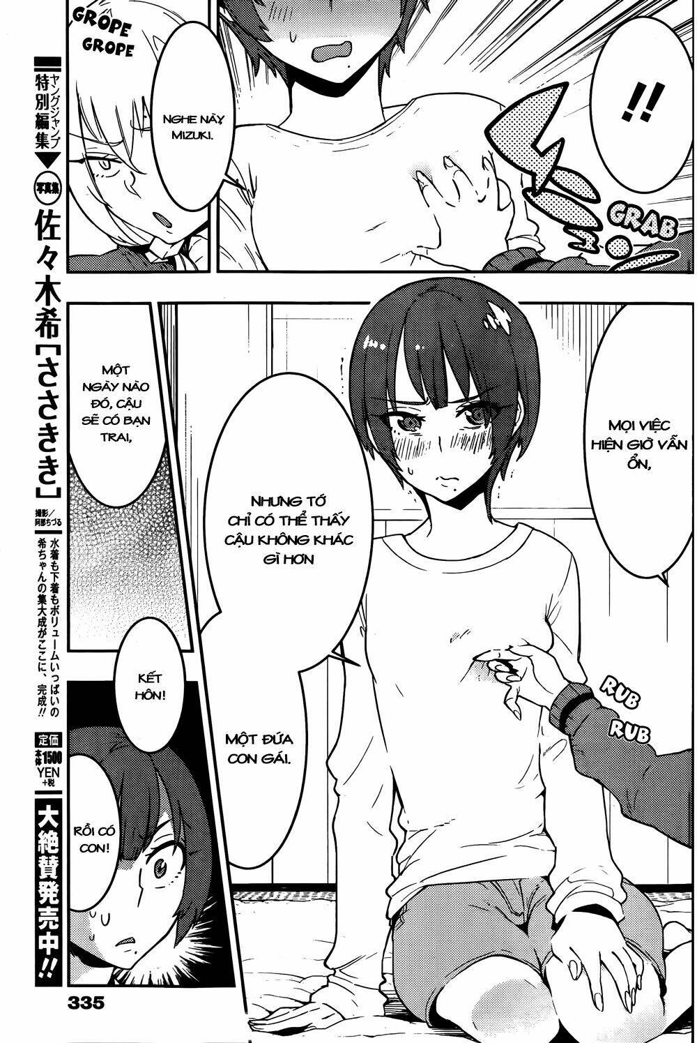 boku girl chapter 18 15