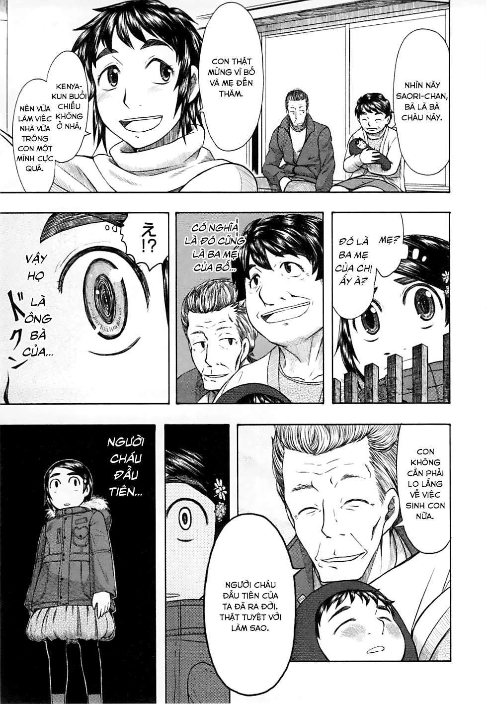 otaku no musume-san chapter 44 15