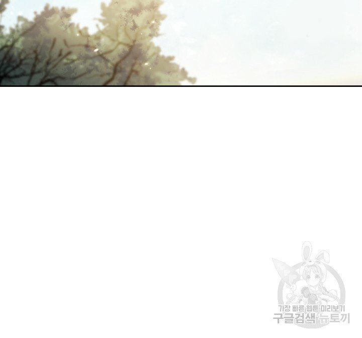 [18+] trăng nơi đỉnh núi chapter 25.1 17