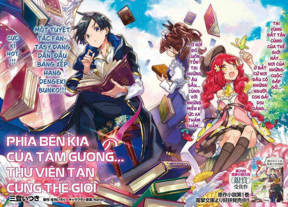 kagami no mukou no saihate toshokan: kou no yuusha to itsuwari no maou chapter 1 6