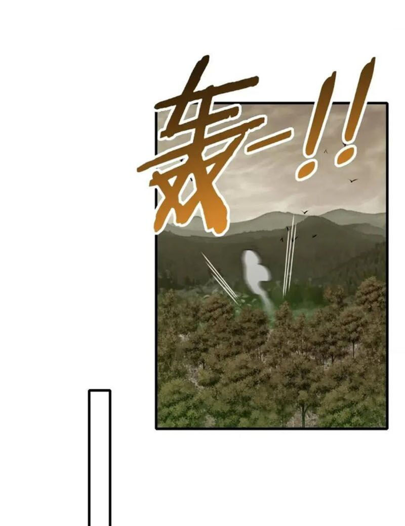 mạt thế đạo tặc hành chapter 41 22