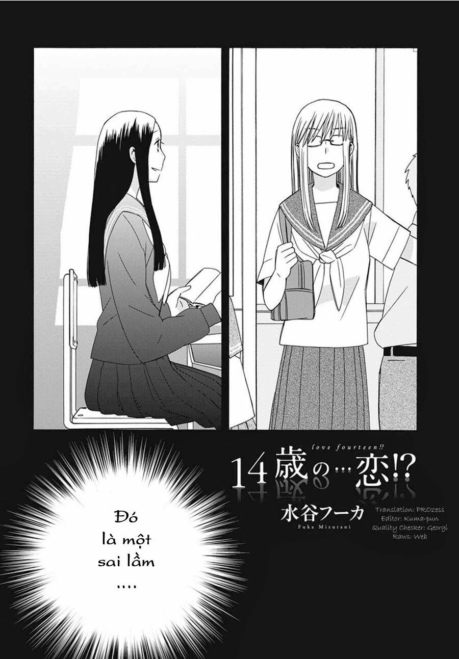14-sai no koi chapter 17.6 1