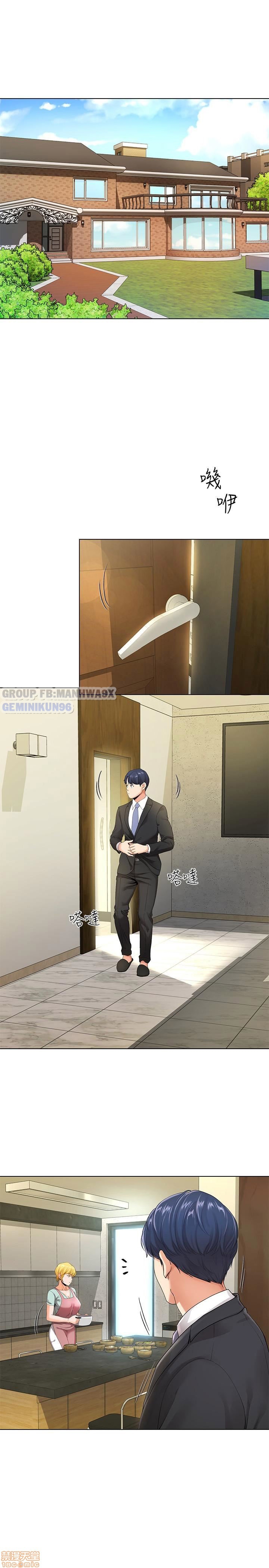 cặp đôi kí sinh chapter 5 1