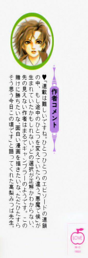 akuma de sourou - ác quỷ ở bên tôi chapter 9 3