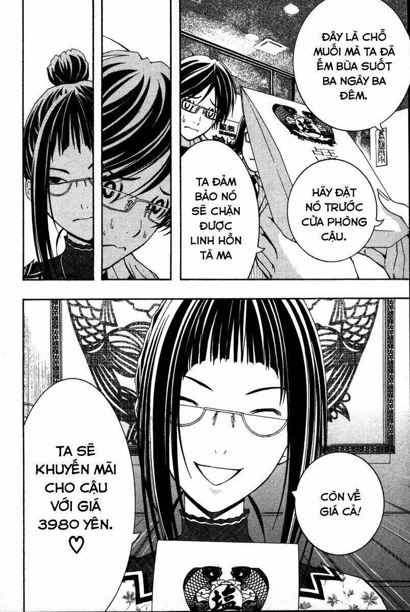 renai kaidan sayoko-san chapter 9 12