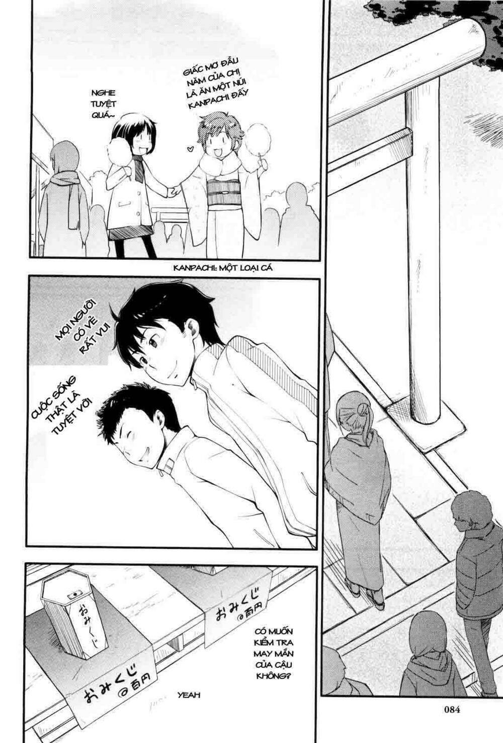 amagami - sincerely yours chapter 3 22