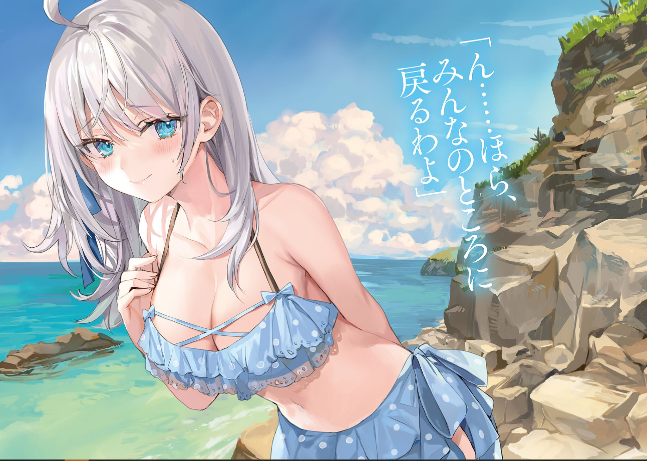 Sách ngoại văn: Alya Sometimes Hides Her Feelings In Russian 4 (Light Novel) (Japanese Edition)