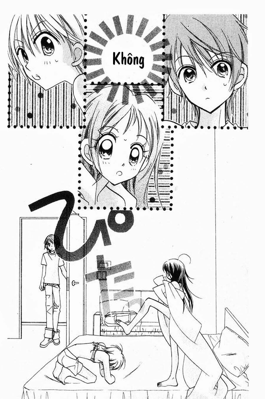 kedamono damono chapter 1.2 4