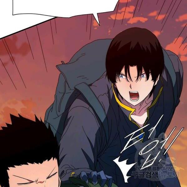 các chòm sao chỉ chú ý mình tôi chapter 26 203