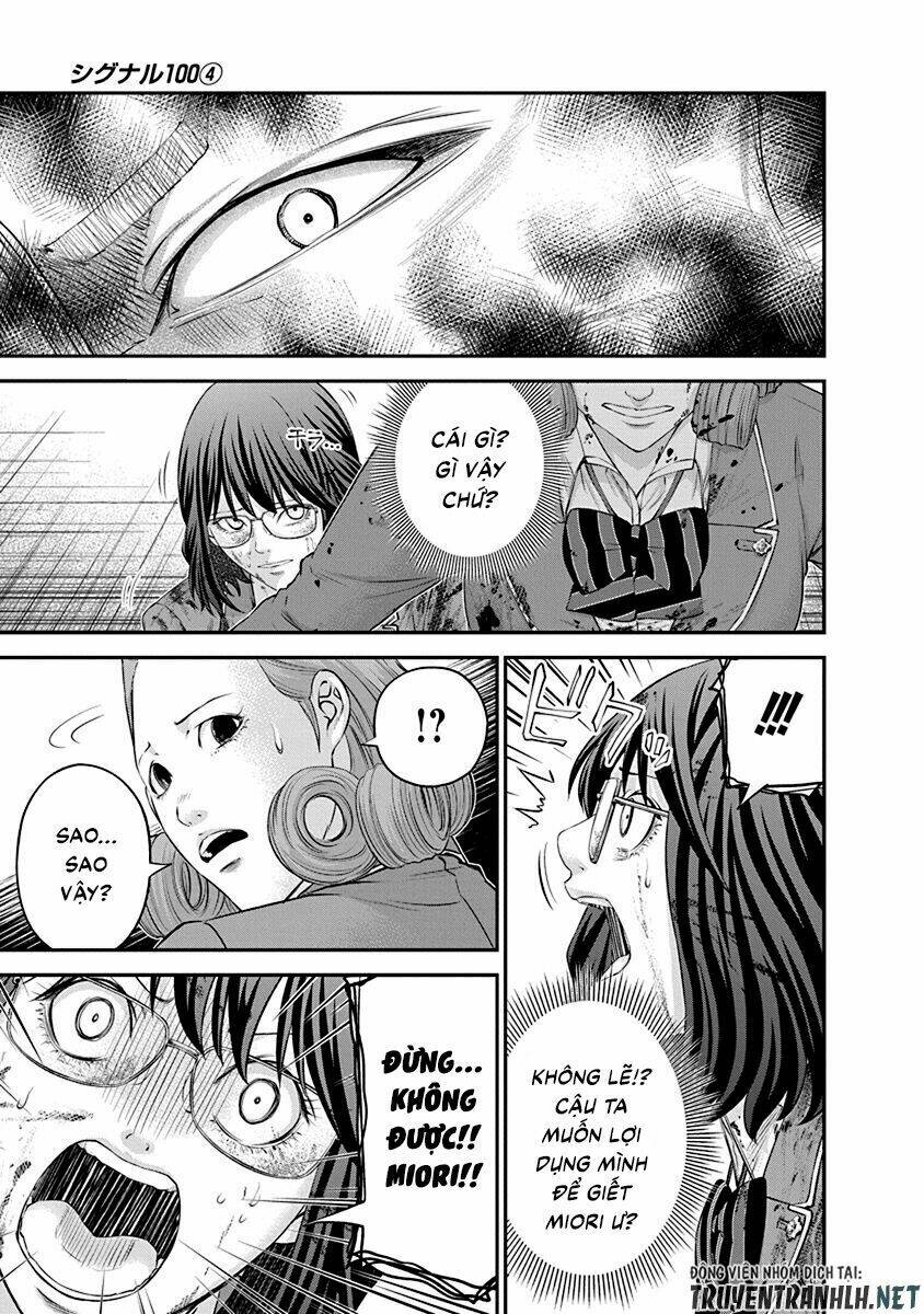 signal 100 chapter 25 11