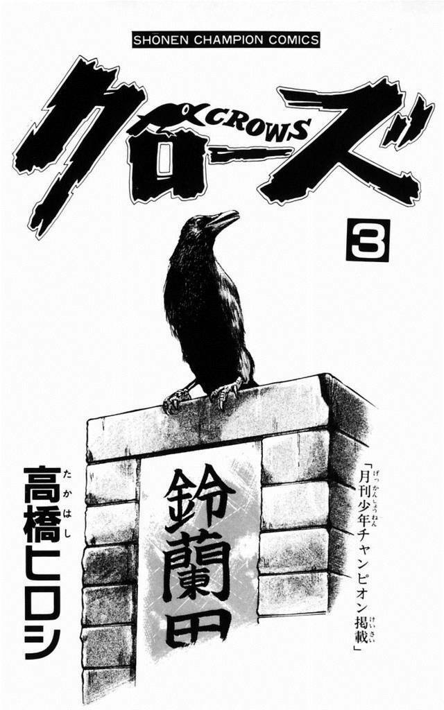 crows chapter 8 34