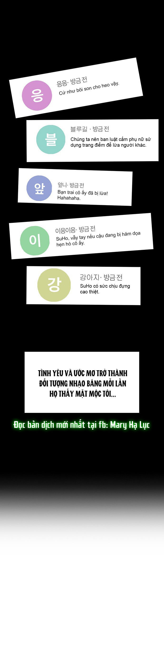 vẻ đẹp đích thực - true beauty chapter 219.2 7