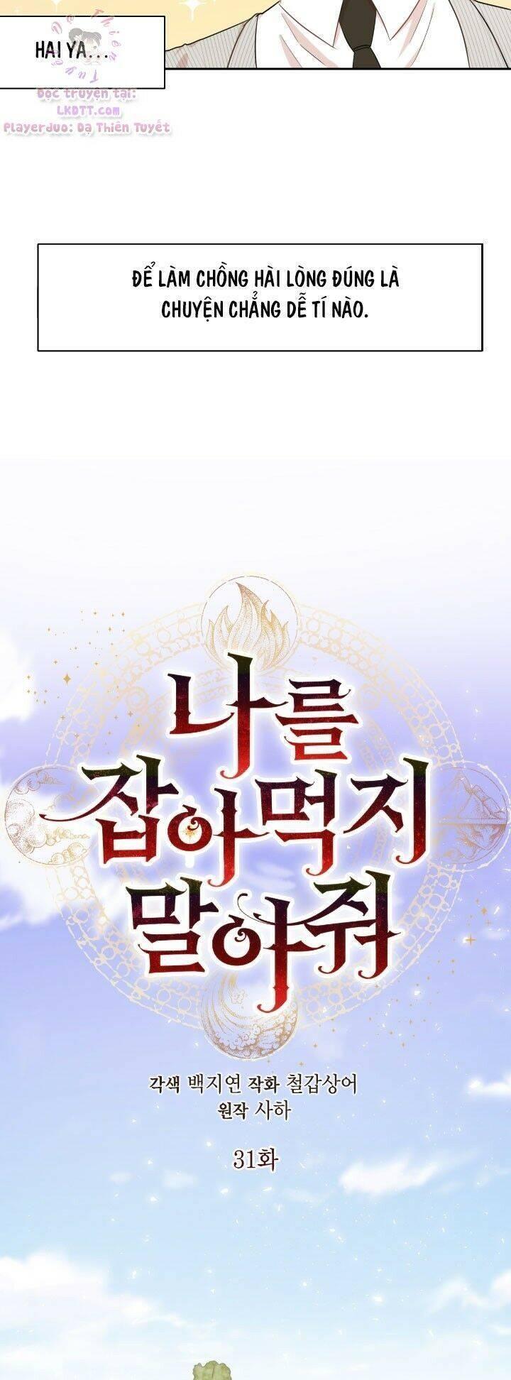 xin ngài đừng ăn tôi chapter 31 6