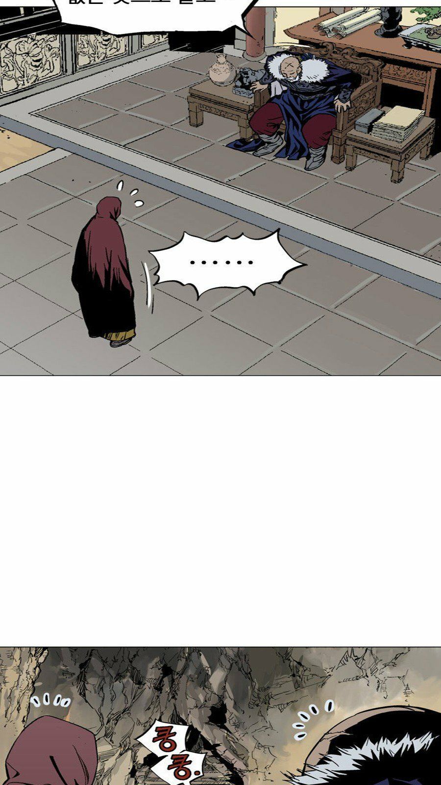 cao thủ 2 chapter 53 23