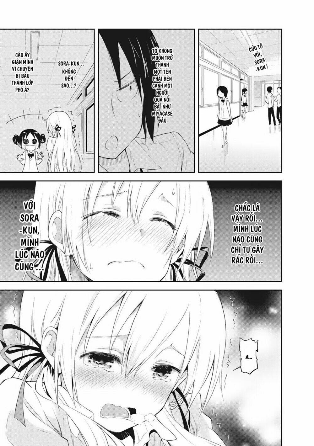 girigiri out chapter 2 23