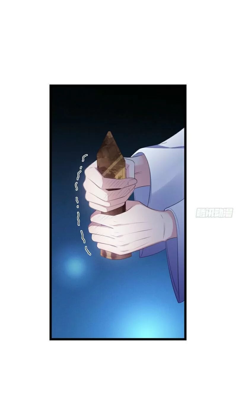 ta mới không gả cho hoàng tử phản diện chapter 24 3