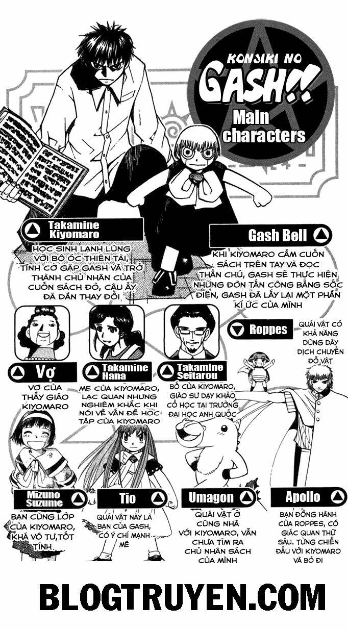 konjiki no gash!! chapter 75 5