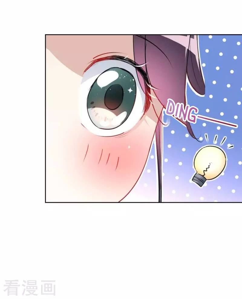 vương gia không thể trêu chapter 71 7