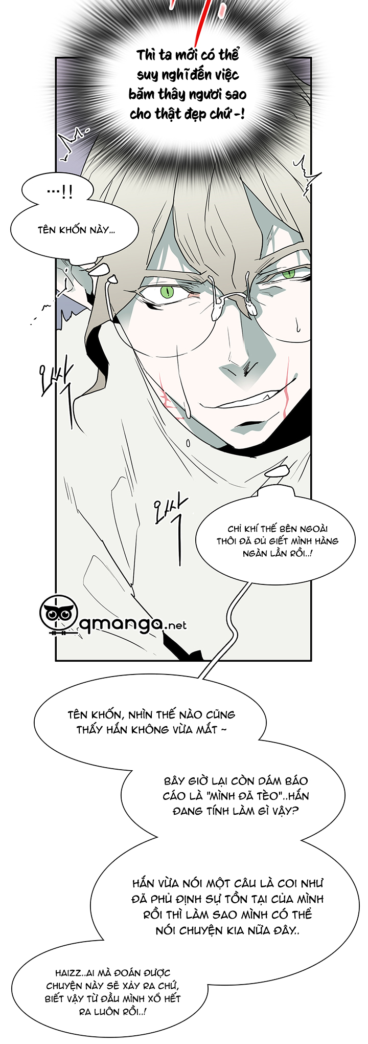 dear door chapter 32 15