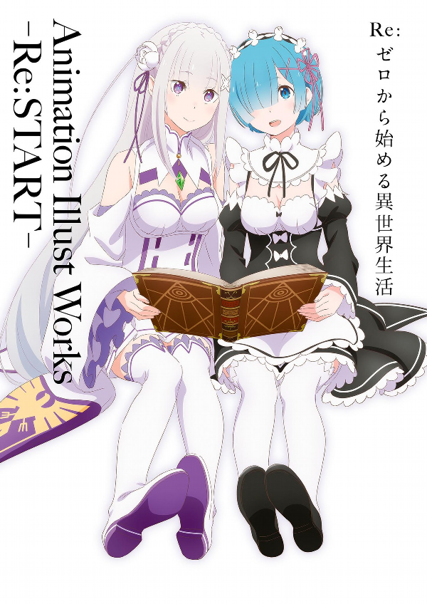 Re:Zero - Starting Life in Another World Animation Illust Works -Re:START- (Japanese Edition)