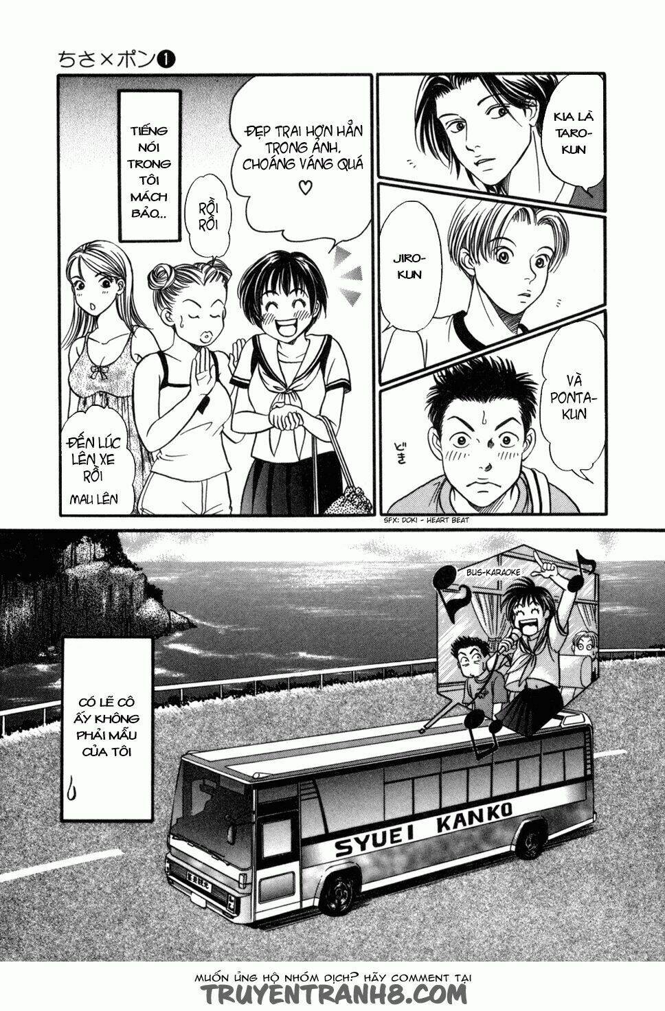 chisa x pon chapter 1 12