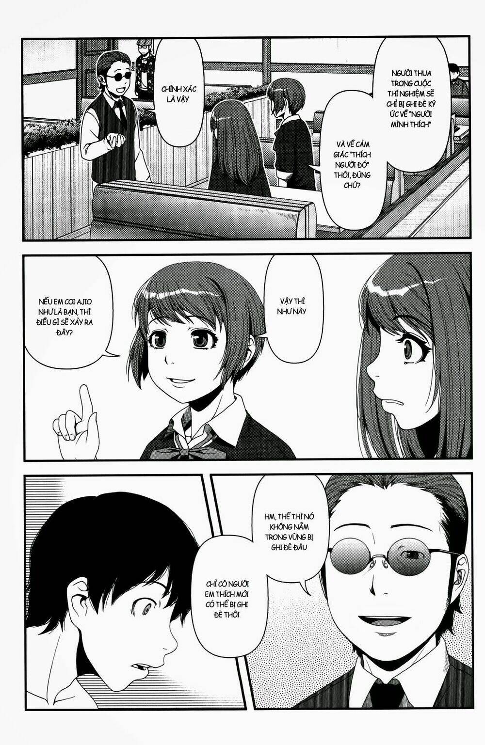 uwagaki chapter 15 21