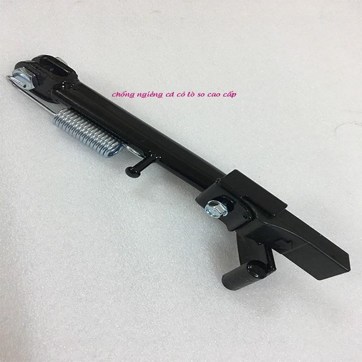 Chân chống nghiên xe CD - 4949