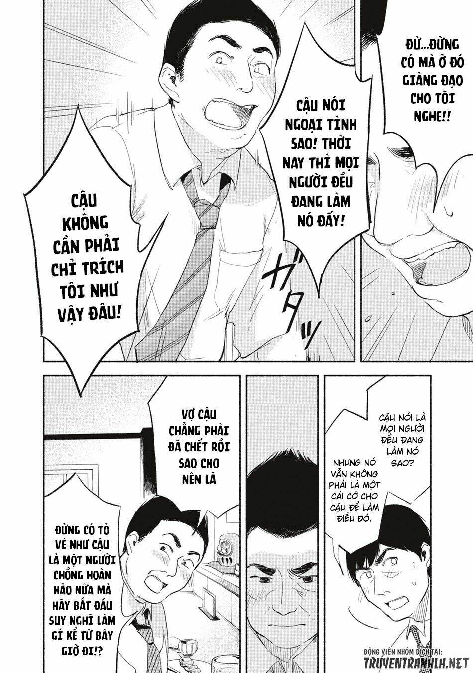 my daughter's friend chapter 3 10