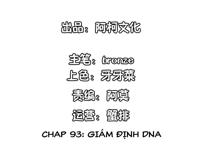cẩm tú trùng sinh: chào buổi sáng phó thái thái chapter 93 2