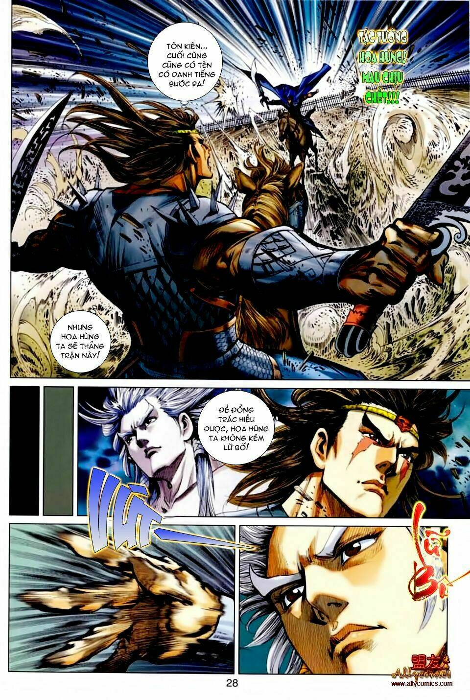 thiên tử truyền kỳ 7 - tam quốc kiêu hoàng chapter 21 24