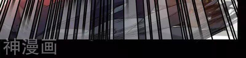 cửu tiêu chí thánh chapter 0 32