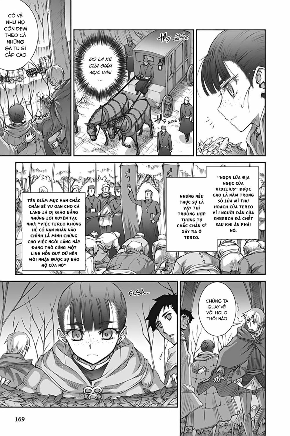 ookami to koushinryou chapter 41 9