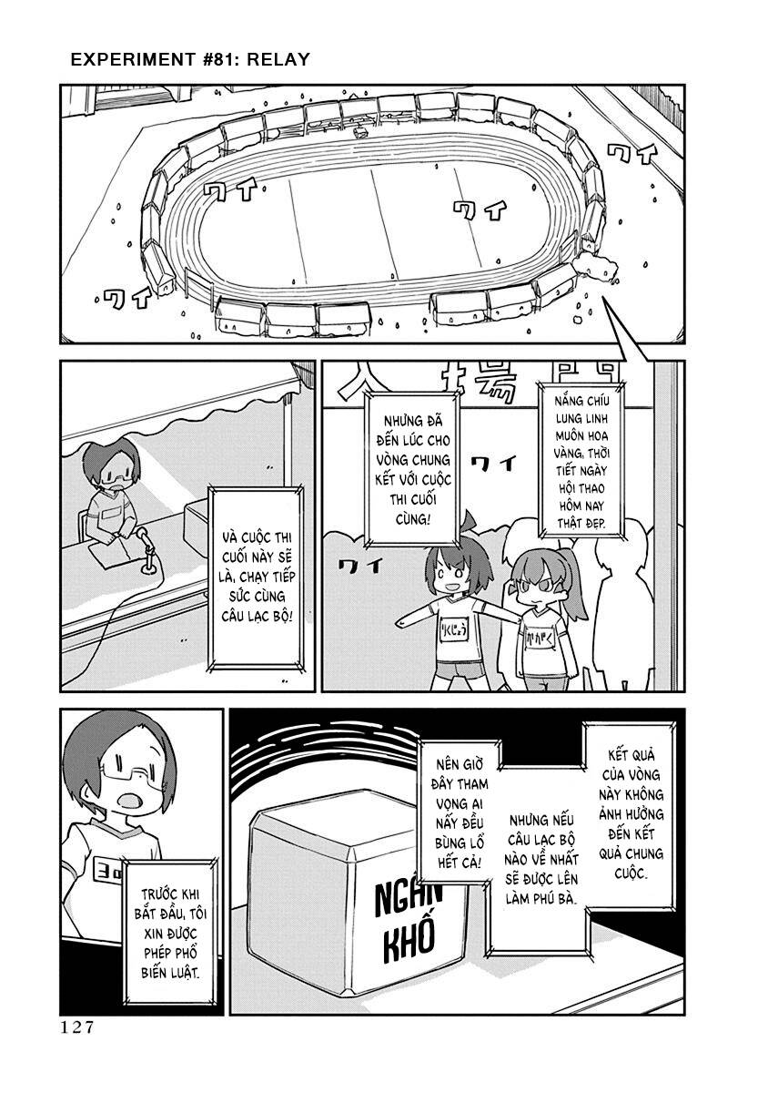 ueno-san wa bukiyou chapter 81 2