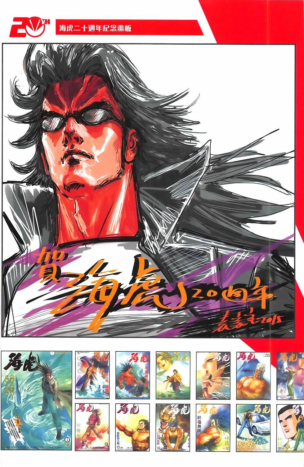 truyện ngắn ôn nhật lương hải dương chapter 14 33