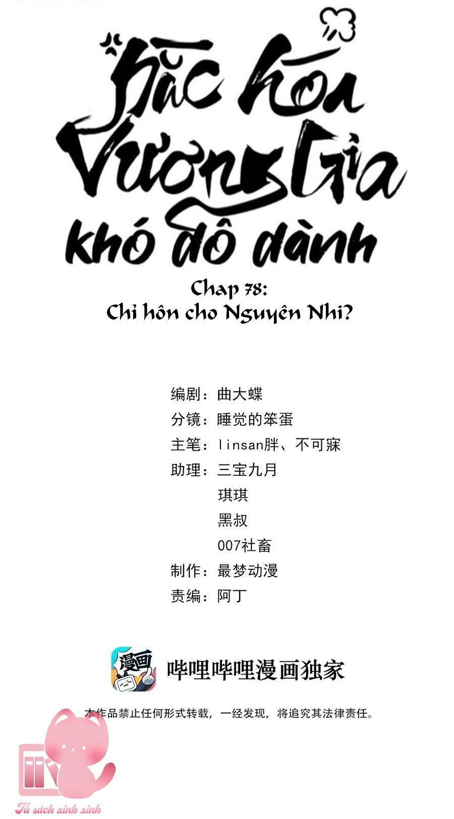 hắc hoá vương gia khó dỗ dành chapter 78 3