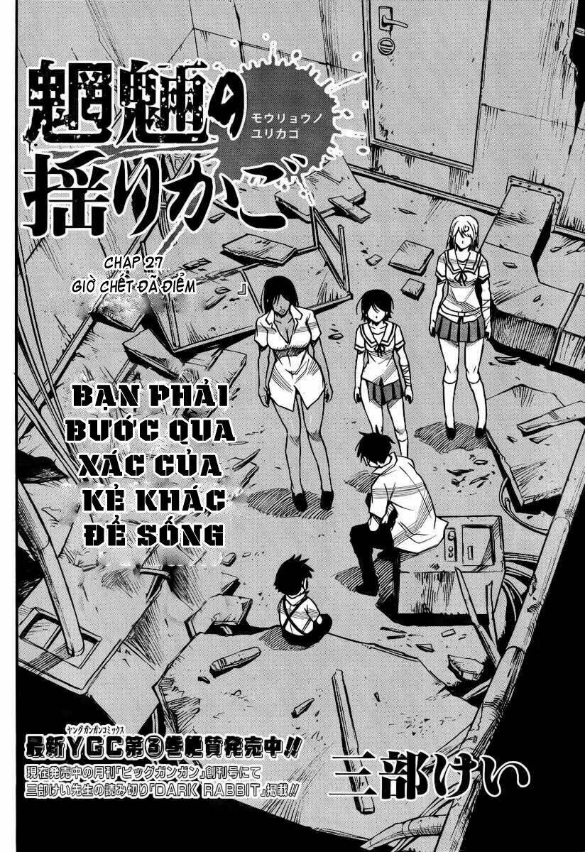 cradle of monsters chapter 27 4