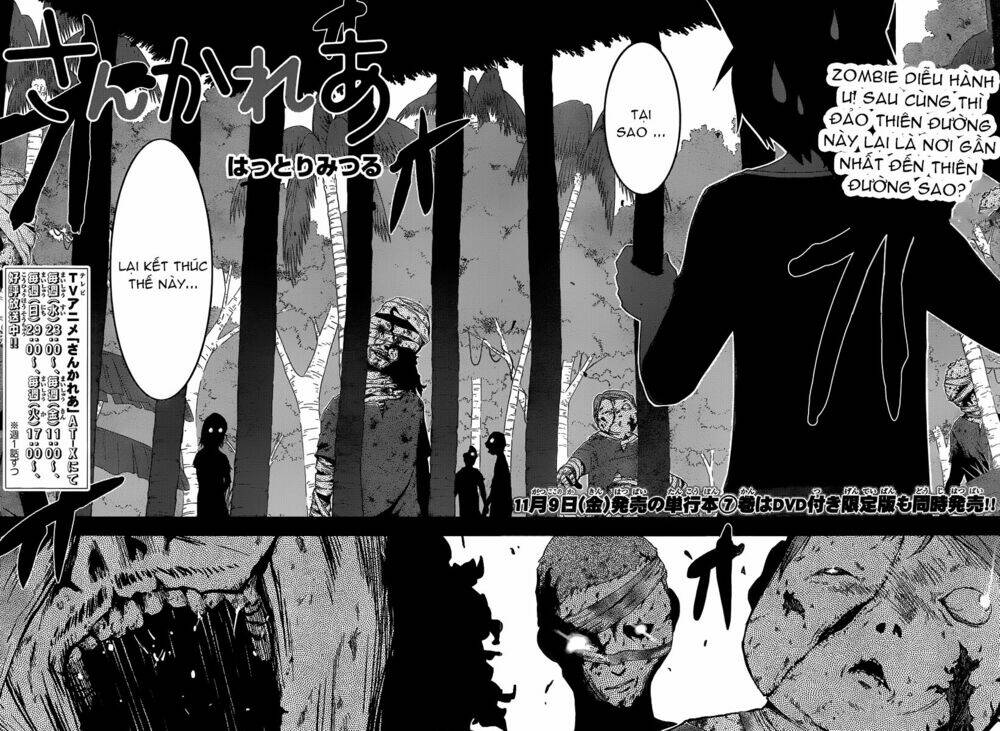 sanka rea chapter 34 4