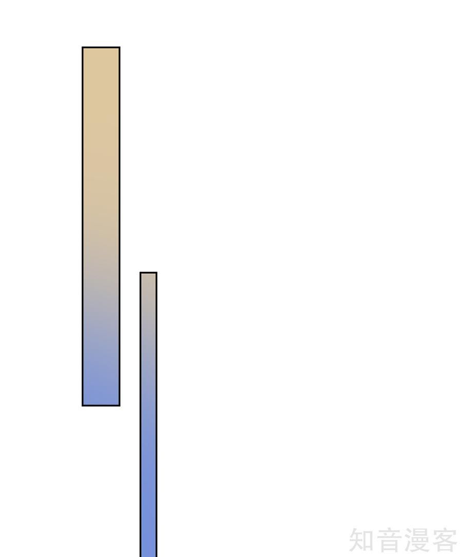 thầy giáo ác ma yêu tôi rồi chapter 69 20
