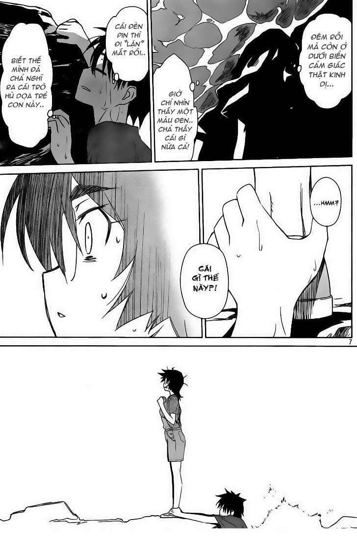 kiss x sis chapter 43 8