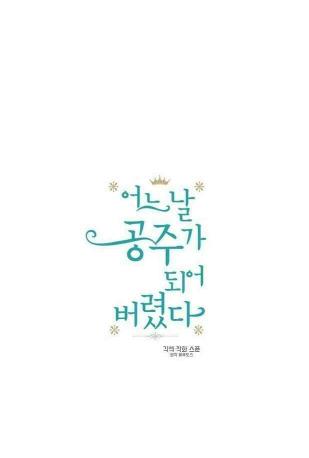 một ngày nọ tôi bỗng thành nàng công chúa chapter 4.5 9