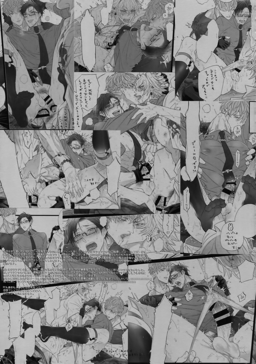 tuyển tập truyện về chàng quân nhân và anh cảnh sát dâm đãng chapter 3 20