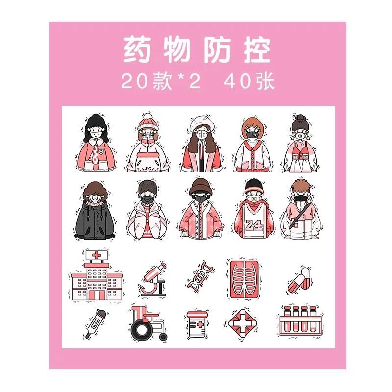 Set 40 pcs stickers chủ đề phòng chống dịch thực hiện 5K