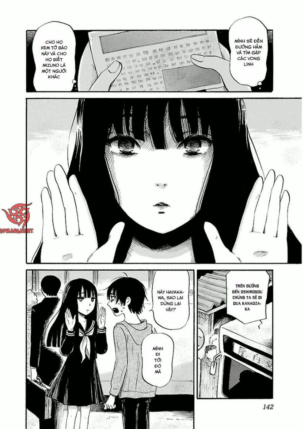 shibito no koe o kiku ga yoi chapter 19 17