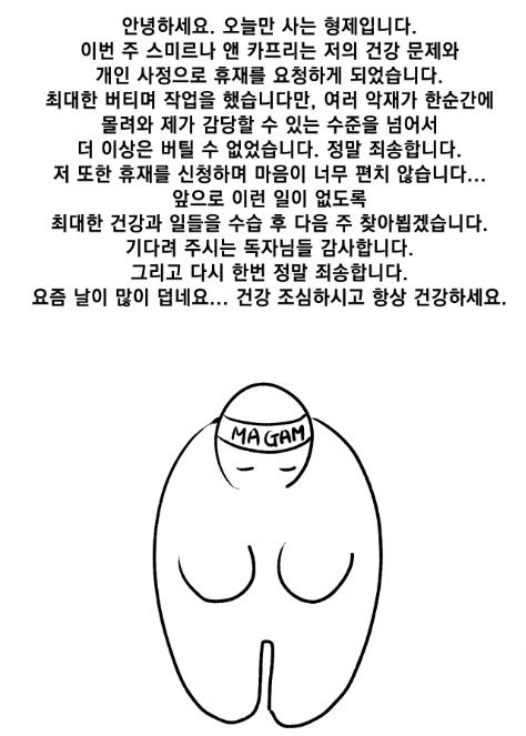 ái tình tự tâm chapter 45.1 2