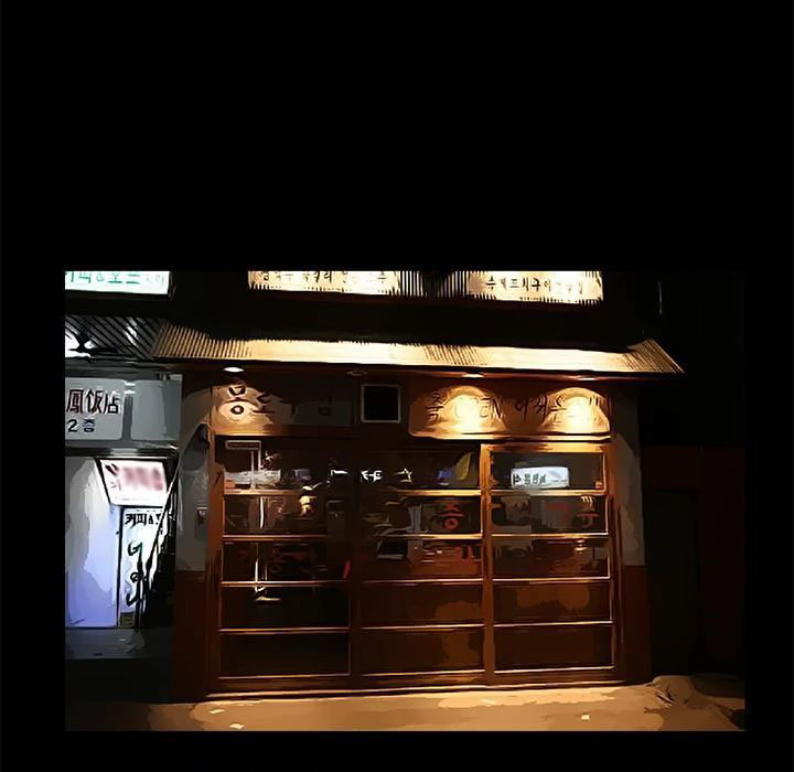 khổ dâm chapter 15 87