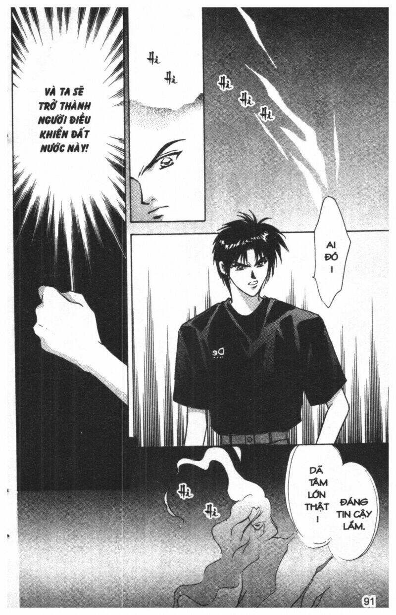 tsuki no umareru yoru chapter 3 90