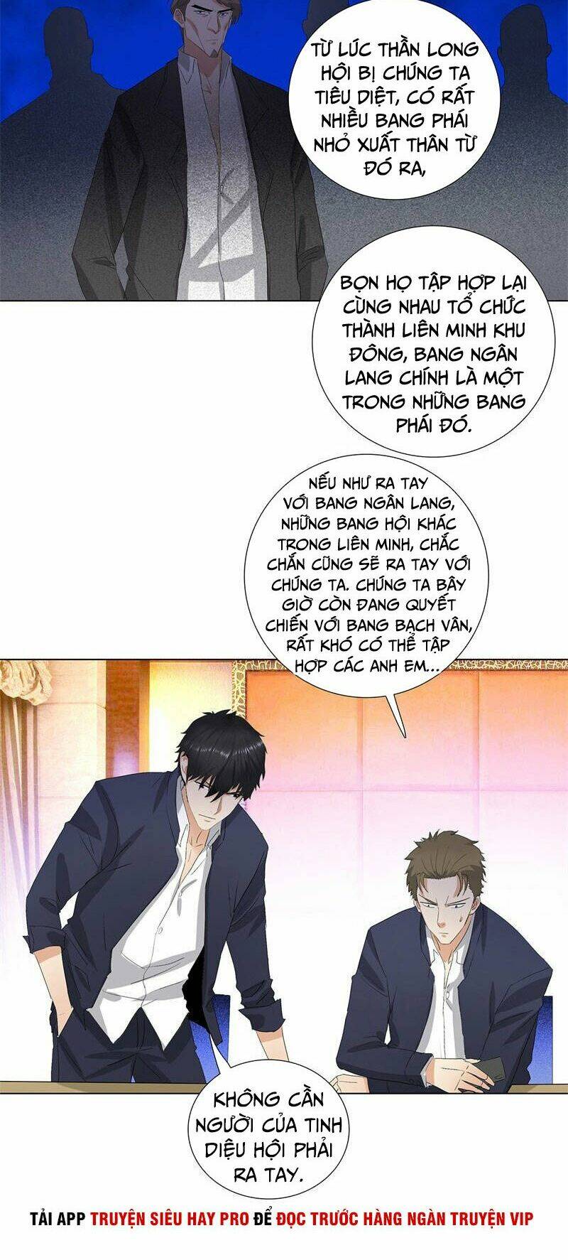 học viện cao thủ chapter 198 17