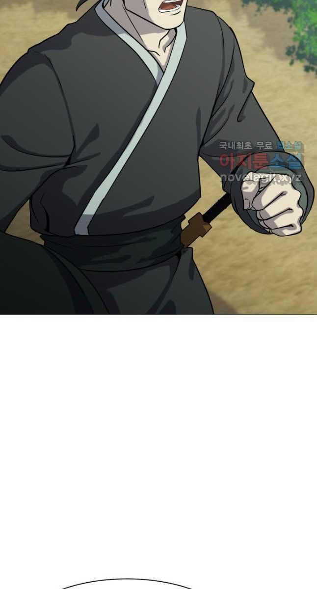 bậc thầy phép thuật ở thế giới võ lâm chapter 25.1 18