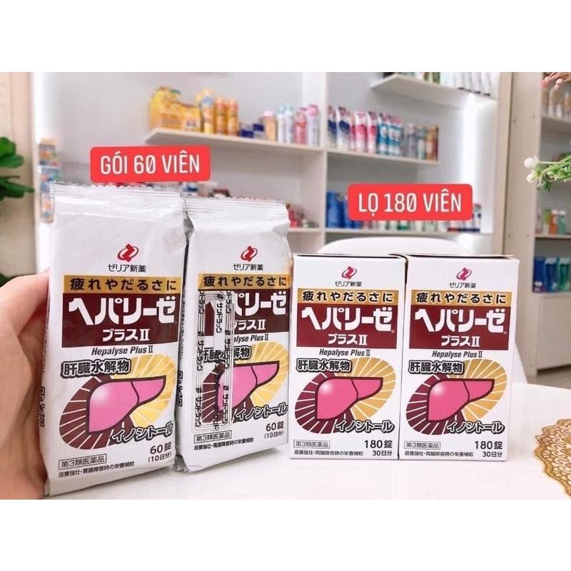 (Hộp đựng) Viên Uống Bổ Gan Liver Hydrolysate Hộp 180 Viên Nhật Bản (Trắng)