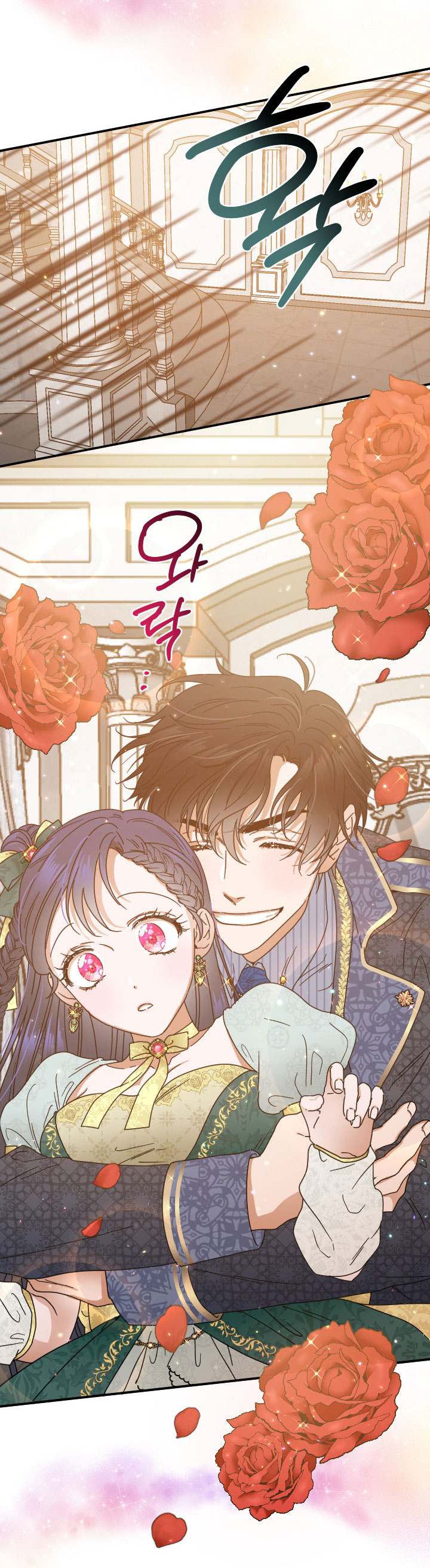 lady baby chapter 182.1 3